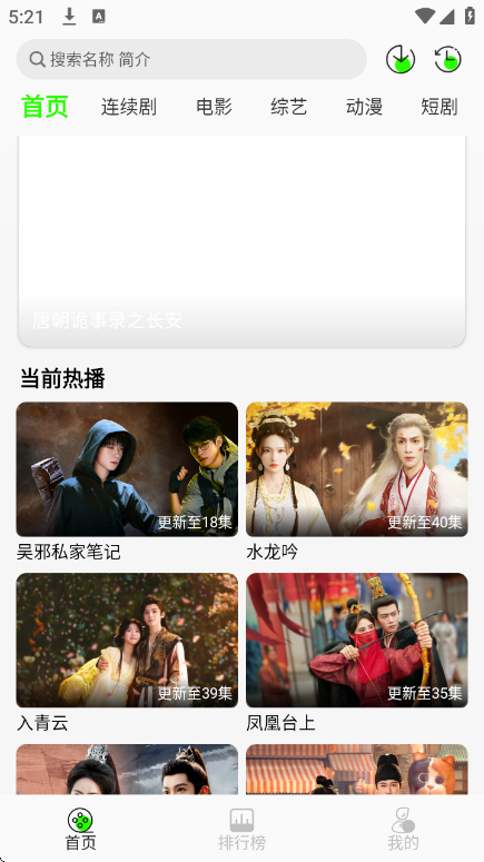 ħ��4KӰ�����°�v3.2.6 ��׿��