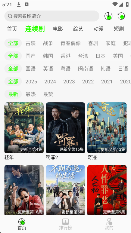 ħ��4KӰ�����°�v3.2.6 ��׿��