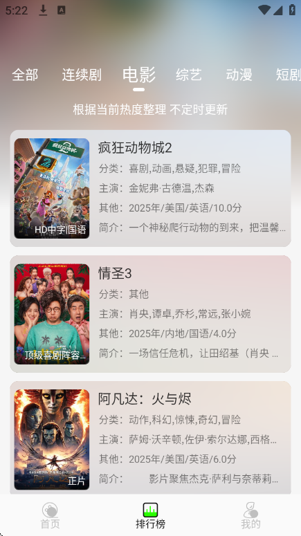 ħ��4KӰ�����°�v3.2.6 ��׿��