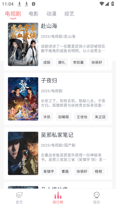 ׷��Ӱ��ȥ����v5.6.0 ��׿��