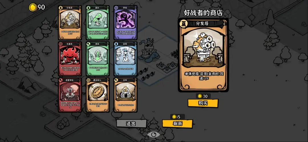 ��Ӱ֮����Ϸv1.04 �ٷ���