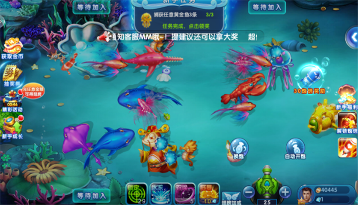 ���̵��沶��������°�����v4.23.6.5.5.8 �ֻ���