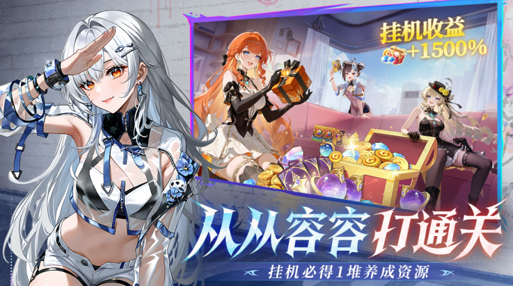 闪烁之光九游版v4.3.4 最新版