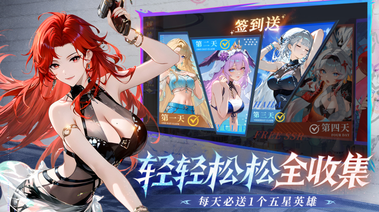 闪烁之光九游版v4.3.4 最新版