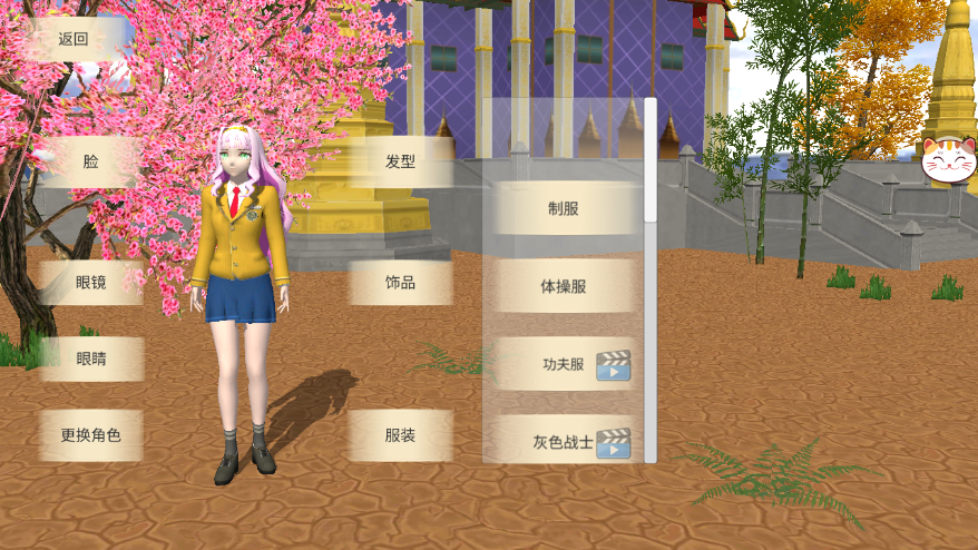 少女恋爱日记游戏v1.0.0 安卓版