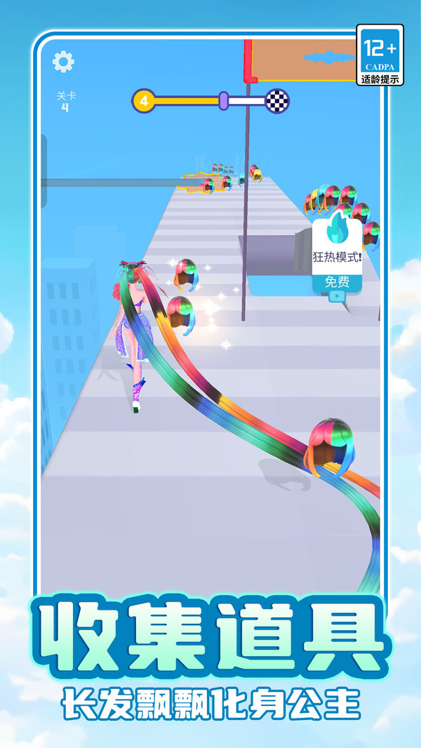 С㻻װܿϷv1.0.0 ׿