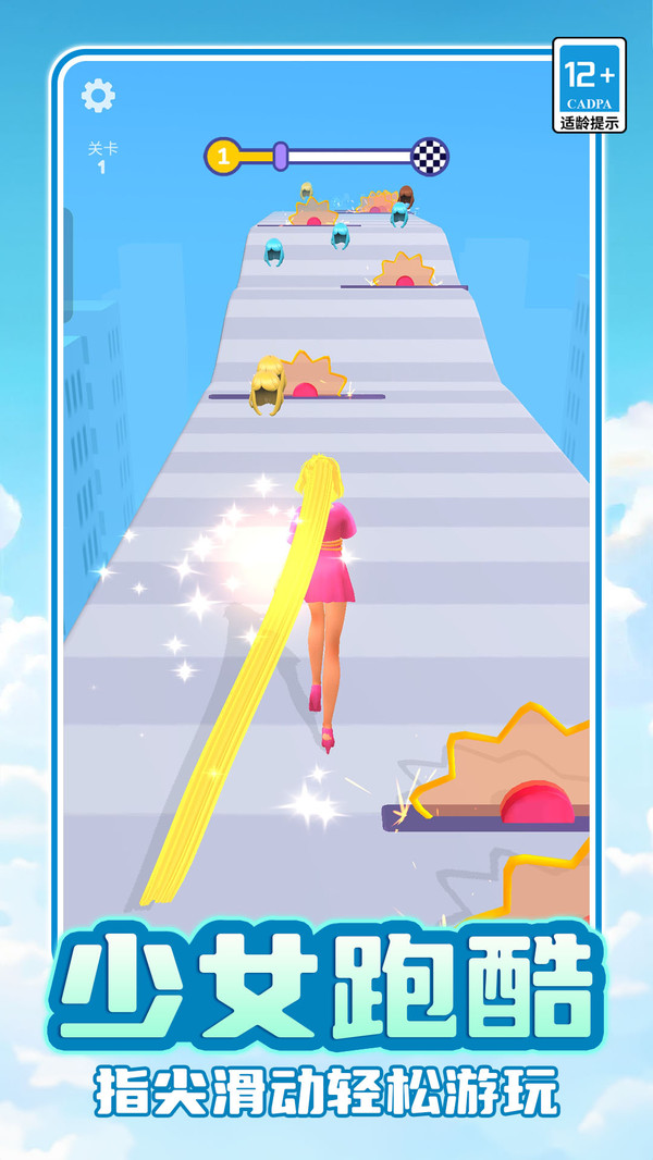 С㻻װܿϷv1.0.0 ׿