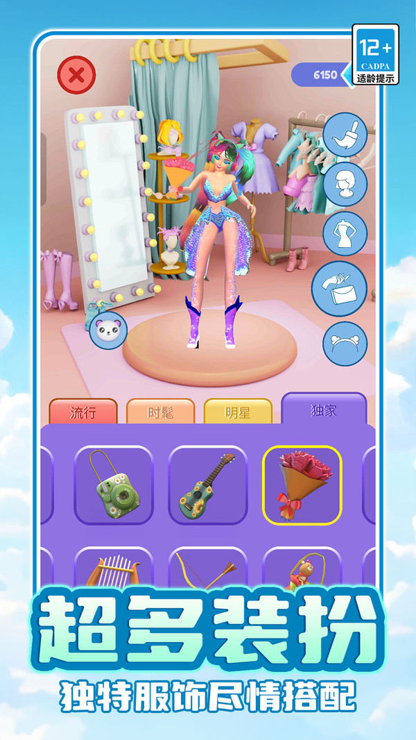 С㻻װܿϷv1.0.0 ׿