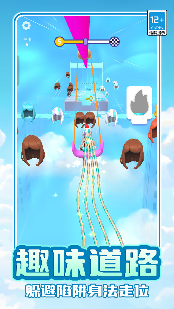 С㻻װܿϷv1.0.0 ׿