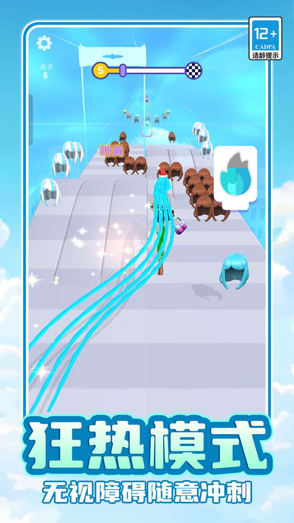 С㻻װܿϷv1.0.0 ׿