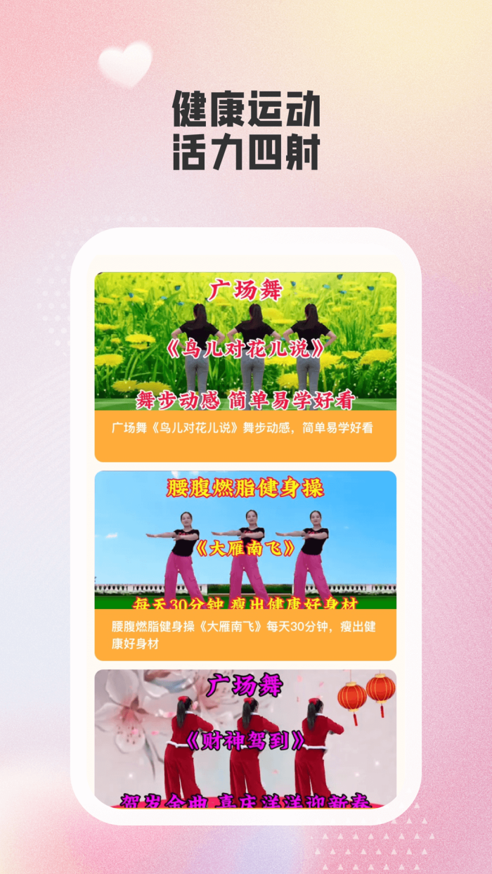 �ɶ��㳡����v1.0.1 �ֻ���