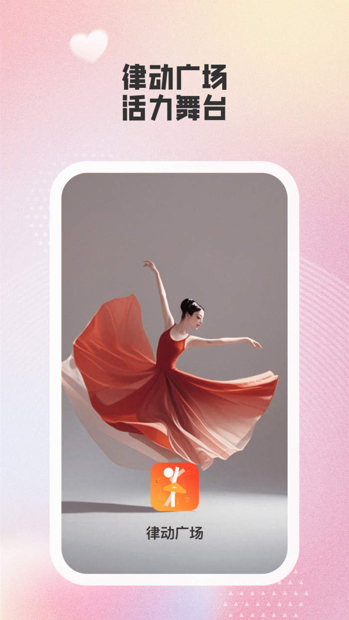 �ɶ��㳡����v1.0.1 �ֻ���