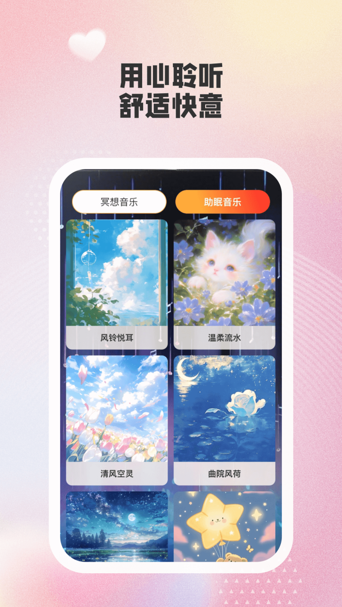 �ɶ��㳡����v1.0.1 �ֻ���