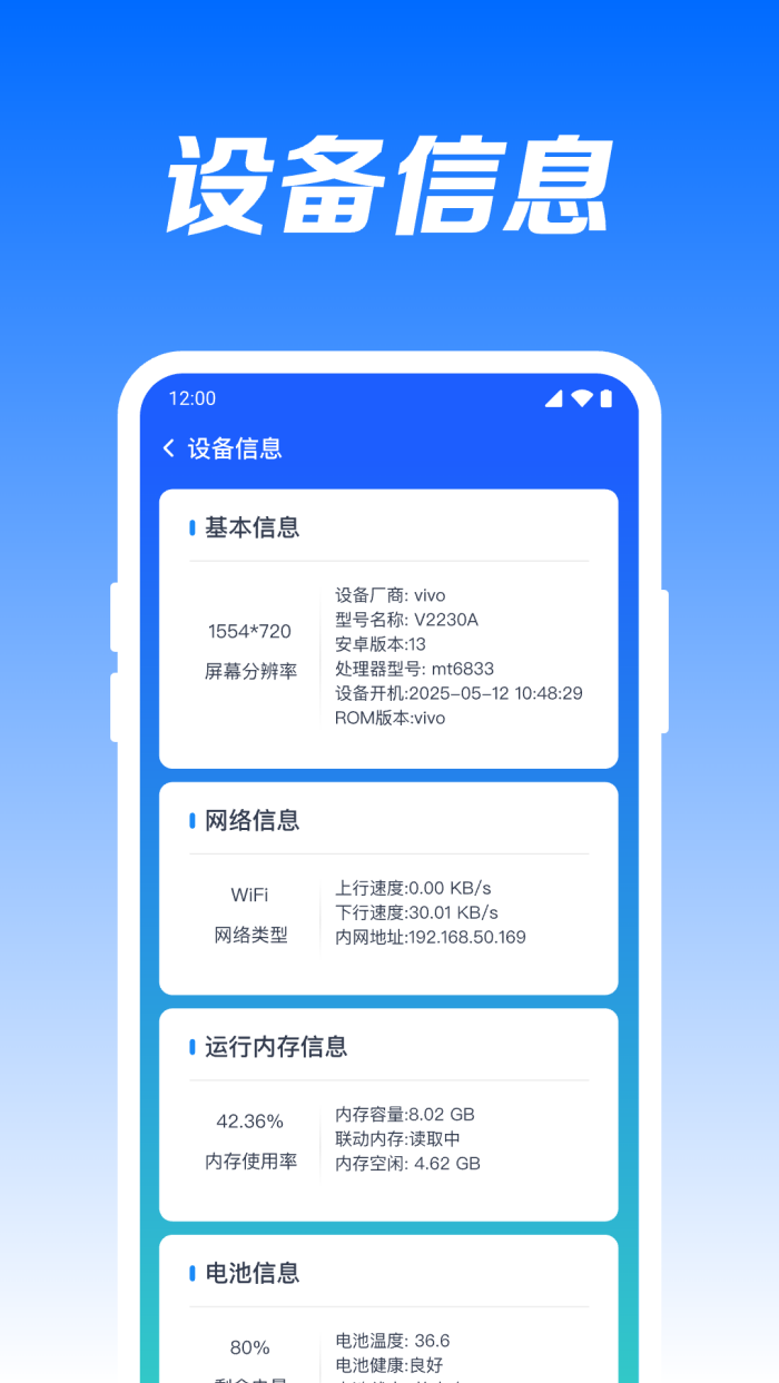 WiFiappv1.0.14.1002 ׿
