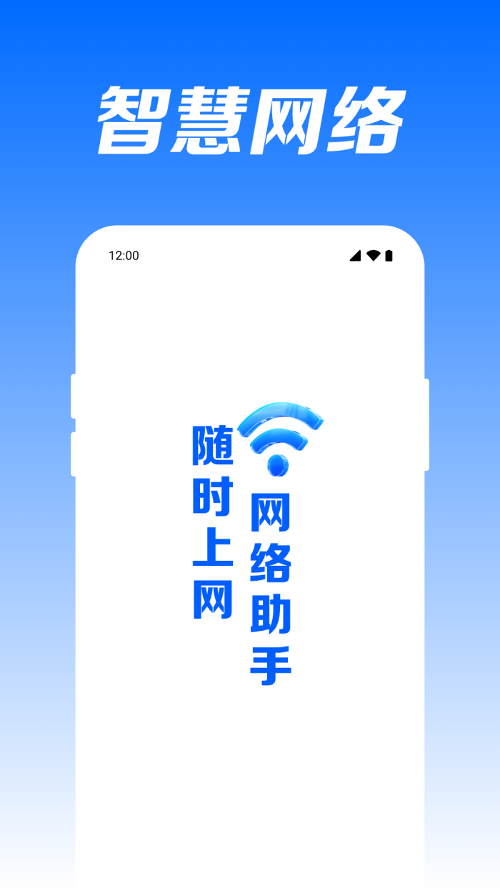 WiFiappv1.0.14.1002 ׿