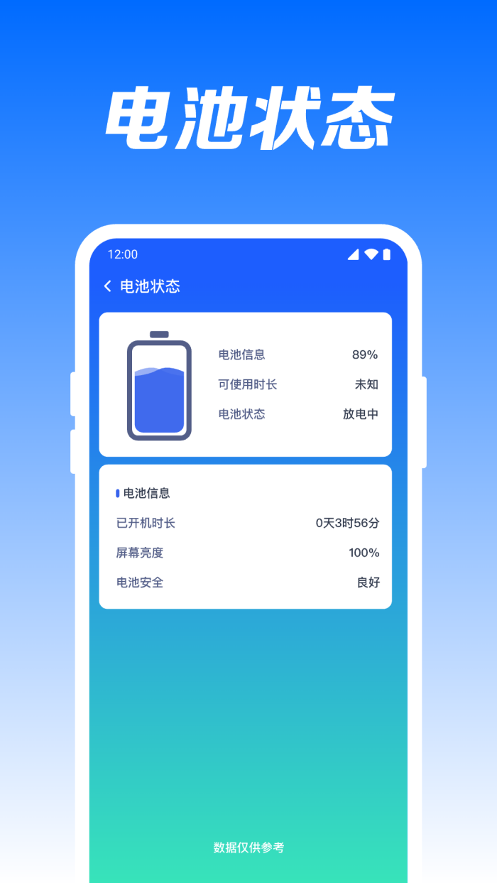 WiFiappv1.0.14.1002 ׿