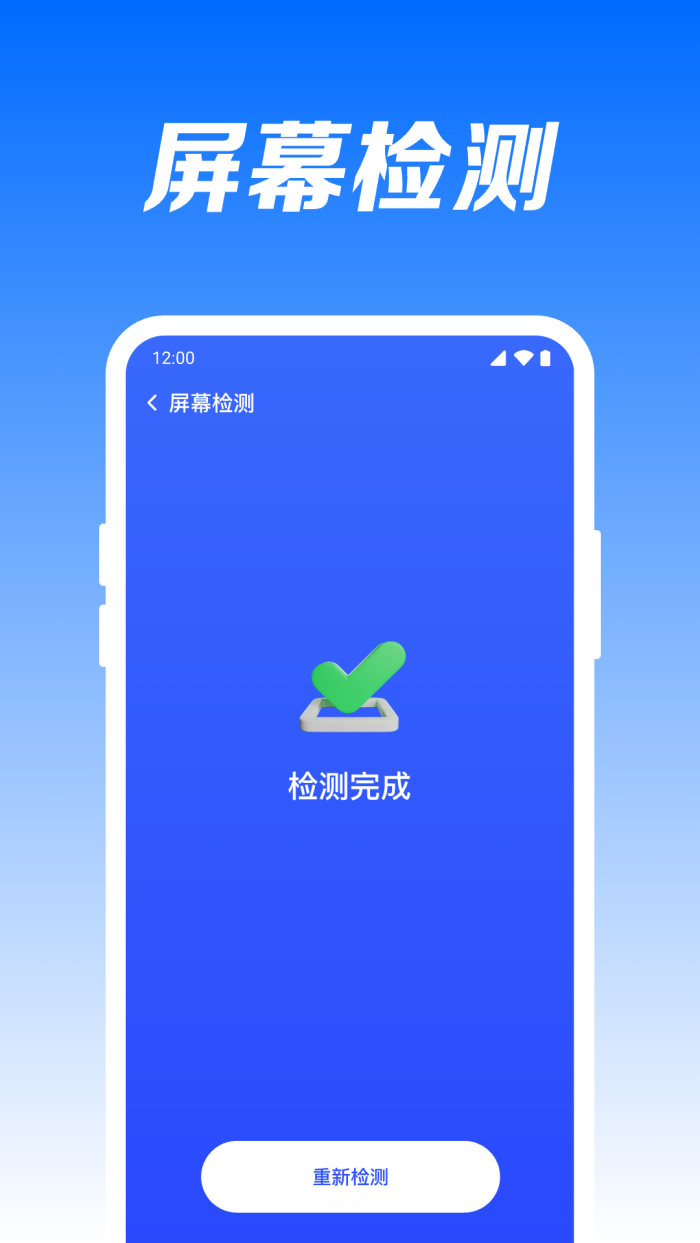 WiFiappv1.0.14.1002 ׿