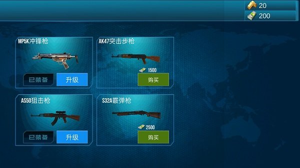 枪战行动模拟器免费下载OPPO版v306.1.13 安卓版