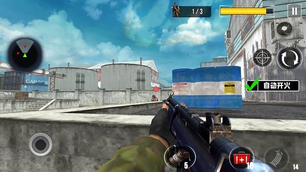 枪战行动模拟器免费下载OPPO版v306.1.13 安卓版