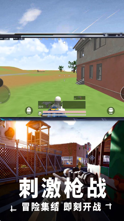 吃鸡特战队小游戏v1.6.0 安卓版
