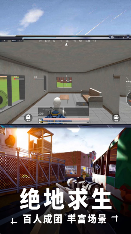 吃鸡特战队小游戏v1.6.0 安卓版