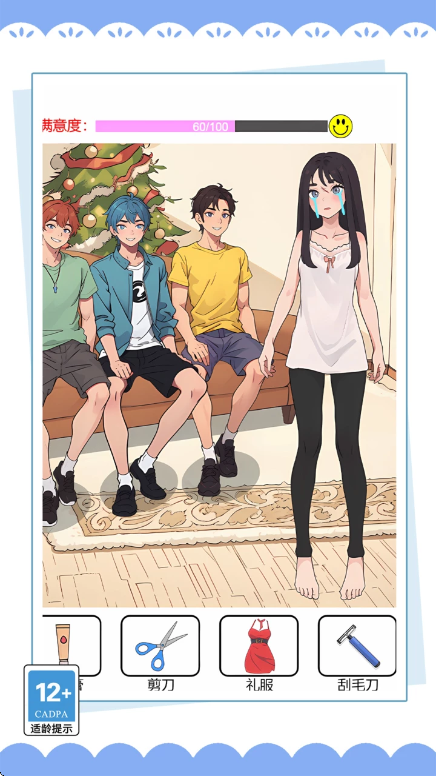 解谜英雄游戏v1.6.0 安卓版