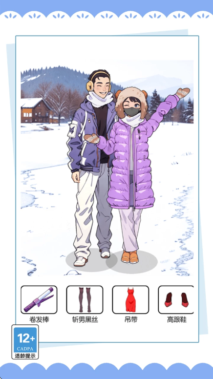 解谜英雄游戏v1.6.0 安卓版