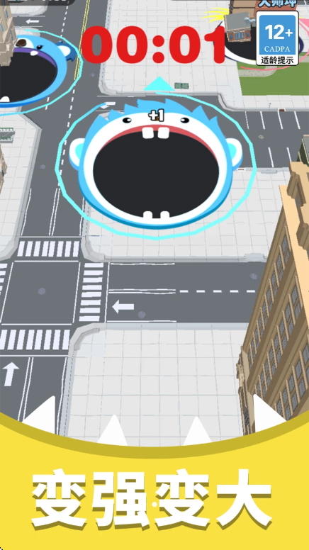 贪吃星球游戏v1.4.0 安卓版