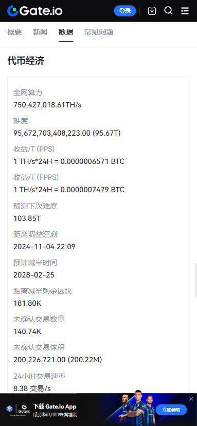 ضgate.io°汾v6.44.1 ׿