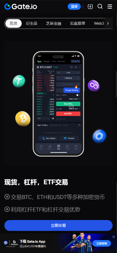 ضgate.io°汾v6.44.1 ׿
