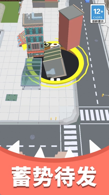 贪吃星球游戏v1.4.0 安卓版