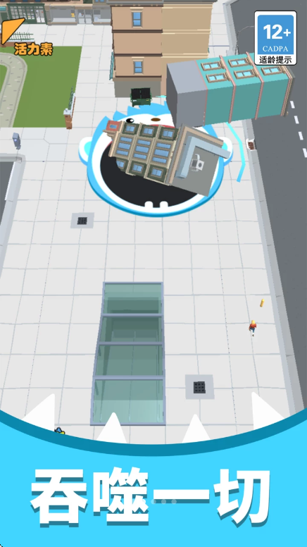 贪吃星球游戏v1.4.0 安卓版