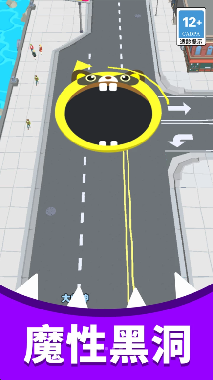 贪吃星球游戏v1.4.0 安卓版