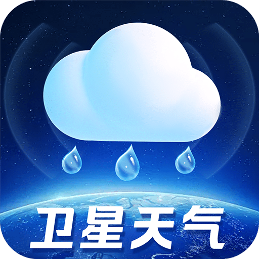 ʵʱappذװֻv1.0.3 ׿