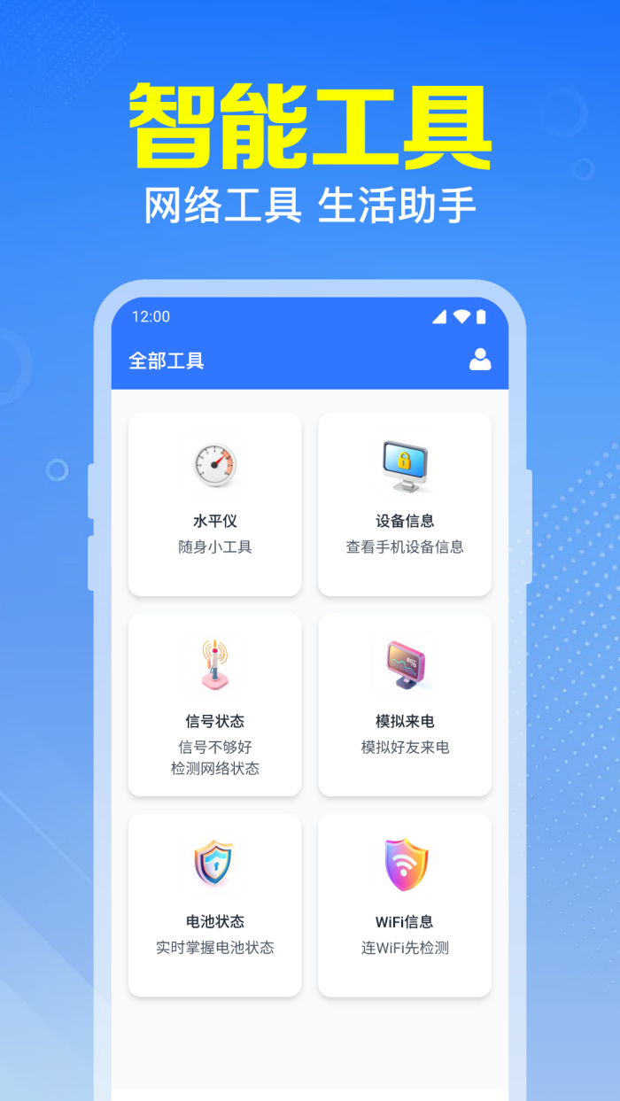 WiFiԿ׿v1.0.17.1001 ٷ