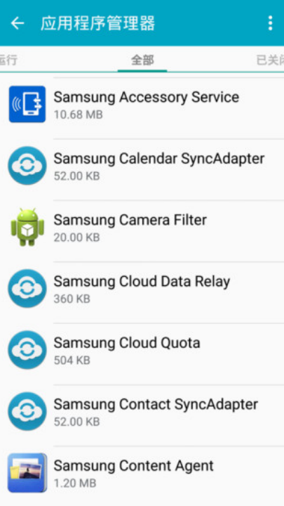 samsung accessory serviceٷv3.1.96.40130 °