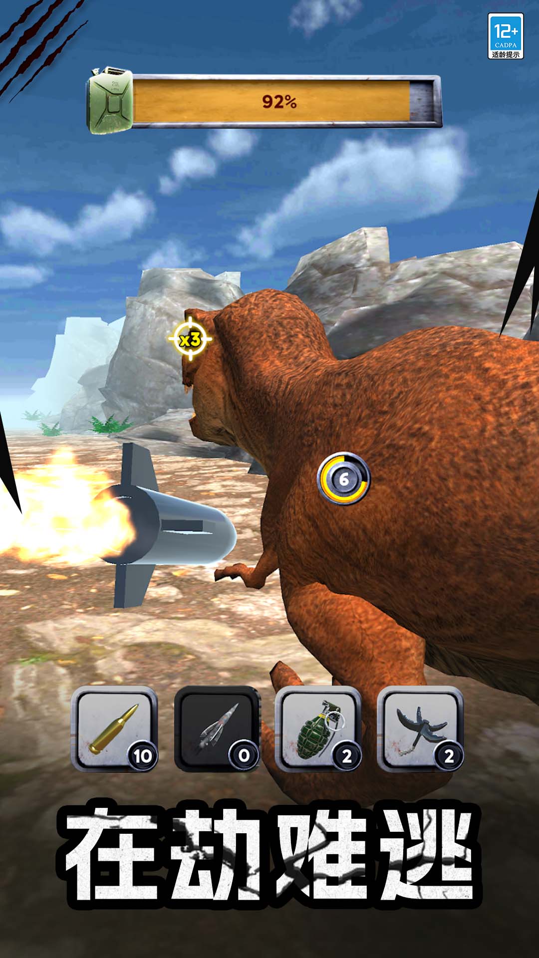 ���޲�����С��Ϸv1.0.4 ���°�