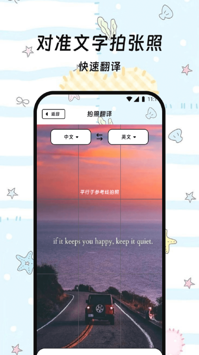 �����Ӧappv3.5.0 ���°�