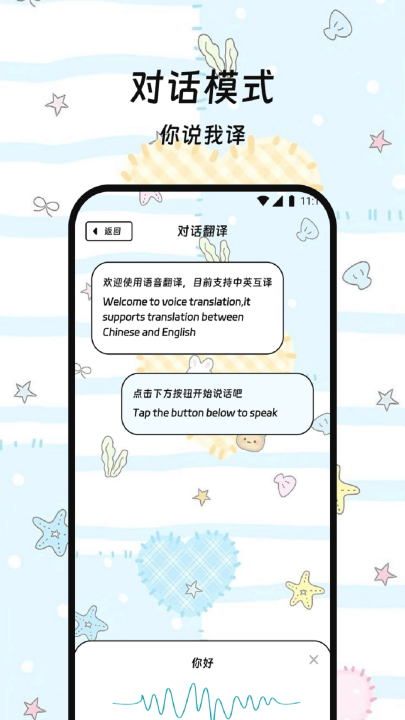 �����Ӧappv3.5.0 ���°�