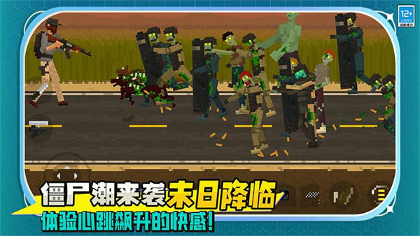 ��ʬ����������Ϸv14.251020.149 ��׿��