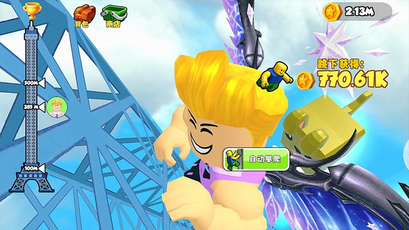 Ӣ����ս(��������)v1.0.2 ��׿��