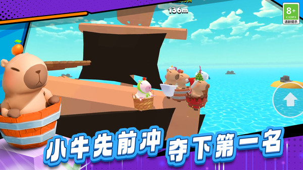 ���޷�Ծ��ð����Ϸv1101115.250917.149 ��׿��