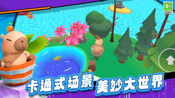 ���޷�Ծ��ð����Ϸv1101115.250917.149 ��׿��