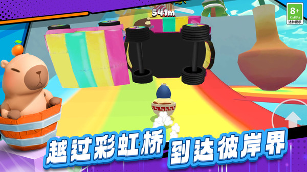 ���޷�Ծ��ð����Ϸv1101115.250917.149 ��׿��