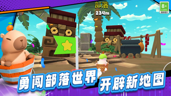 ���޷�Ծ��ð����Ϸv1101115.250917.149 ��׿��