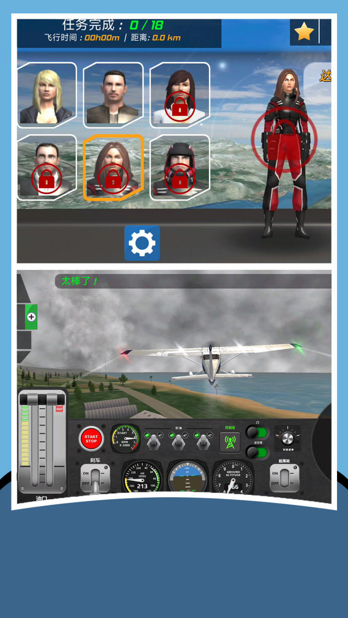 ��ʵ����ģ�������°�v8.0.0 �ٷ���