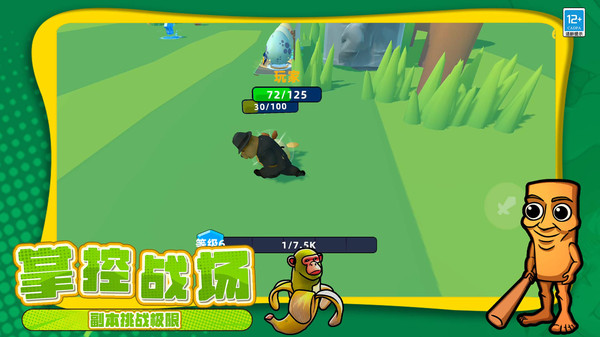 �ֲ�ɽ����������Ϸv10.251027.149 ��׿��