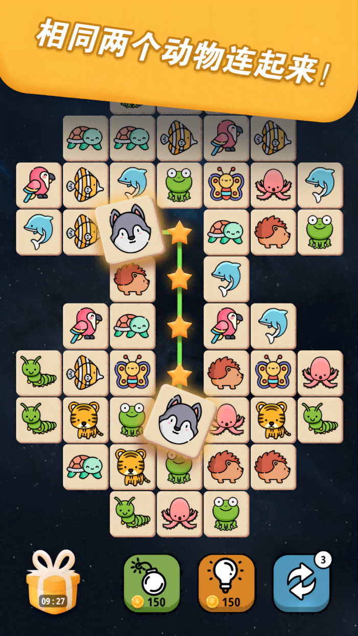 �ȳ���������Ϸv1.3.5 ���İ�