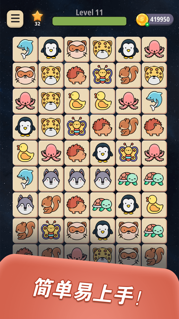 �ȳ���������Ϸv1.3.5 ���İ�