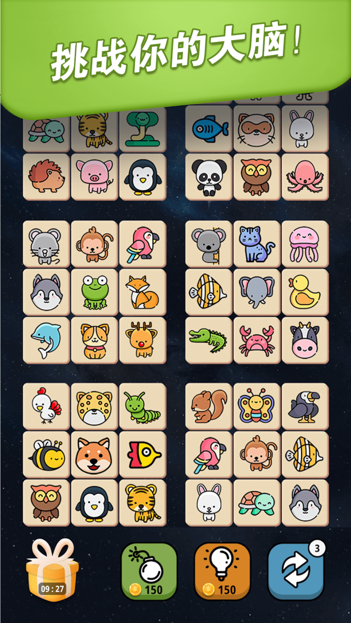 �ȳ���������Ϸv1.3.5 ���İ�